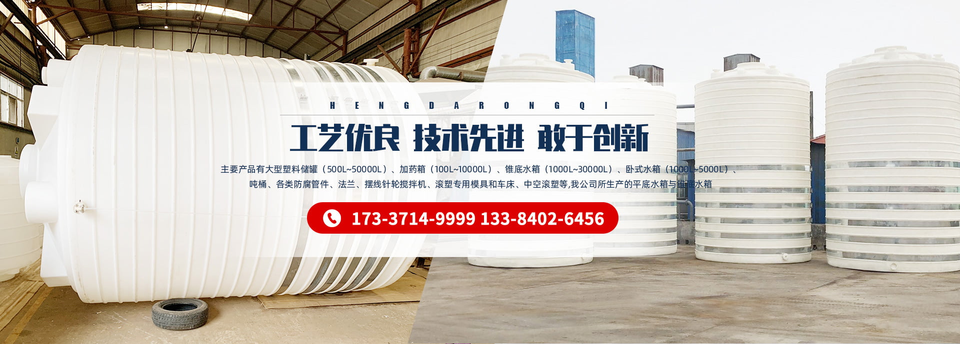 河南揚豪塑業有限公司